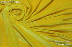 Ткань мраморный Бархат стрейч цвет жёлтый