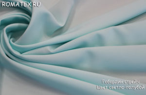 Ткань костюмная Габардин цвет светло-голубой