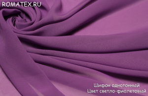 Ткань для туники Шифон однотонный, светло-фиолетовый