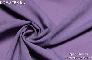 Ткань для туники Креп шифон цвет фиолетовый