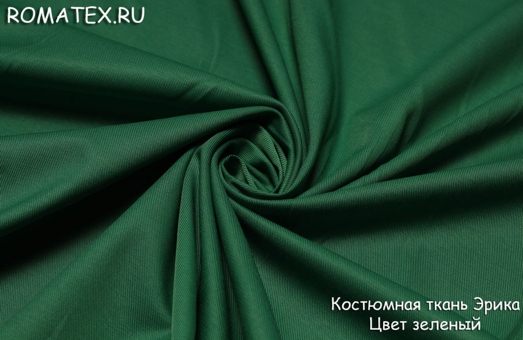 эрика цвет зелёный эрика цвет зелёный