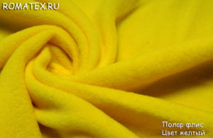 Ткань флис цвет жёлтый