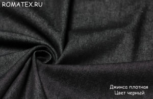 Ткань костюмная Плотный Джинс цвет черный