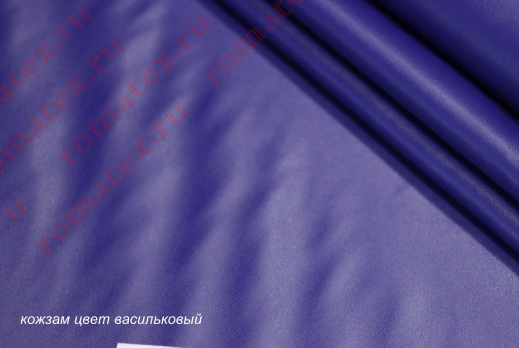 кожзам цвет васильковый