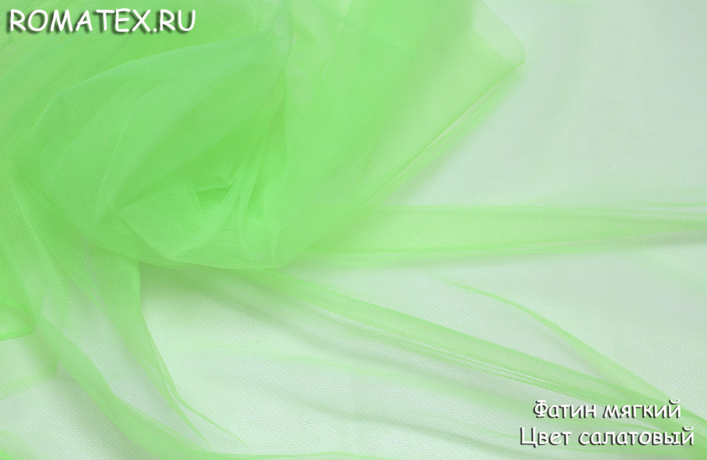 фатин мягкий цвет салатовый фатин мягкий цвет салатовый