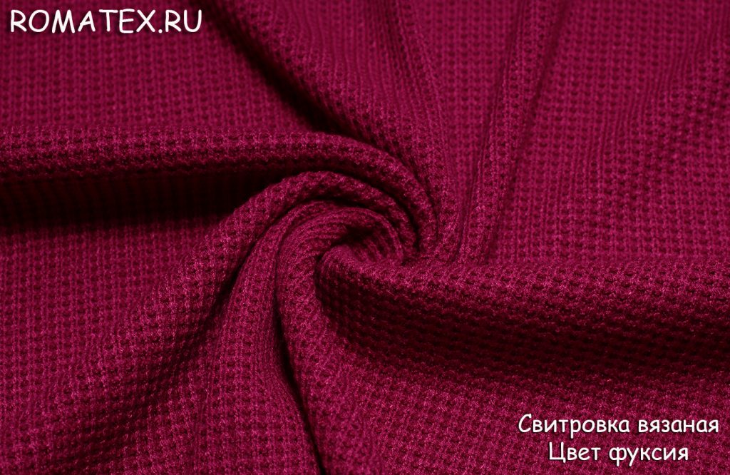 свитровка вязаная цвет фуксия свитровка вязаная цвет фуксия
